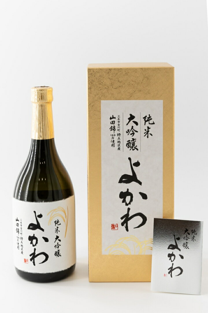 菊正宗 純米大吟醸 よかわ 720ml 日本酒 純米大吟醸 菊正宗 よかわ 地酒 お酒ギフト 日本酒ギフト 山田錦 高級日本酒 プレミアム日本酒