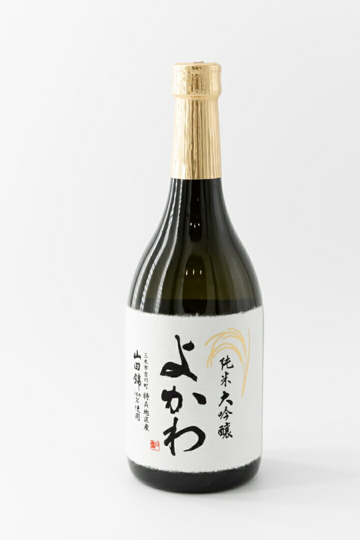 【ふるさと納税】菊正宗 純米大吟醸 よかわ 720ml 日本酒 純米大吟醸 菊正宗 よかわ 地酒 お酒ギフト 日本酒ギフト 山田錦 高級日本酒 プレミアム日本酒 サムネイル3