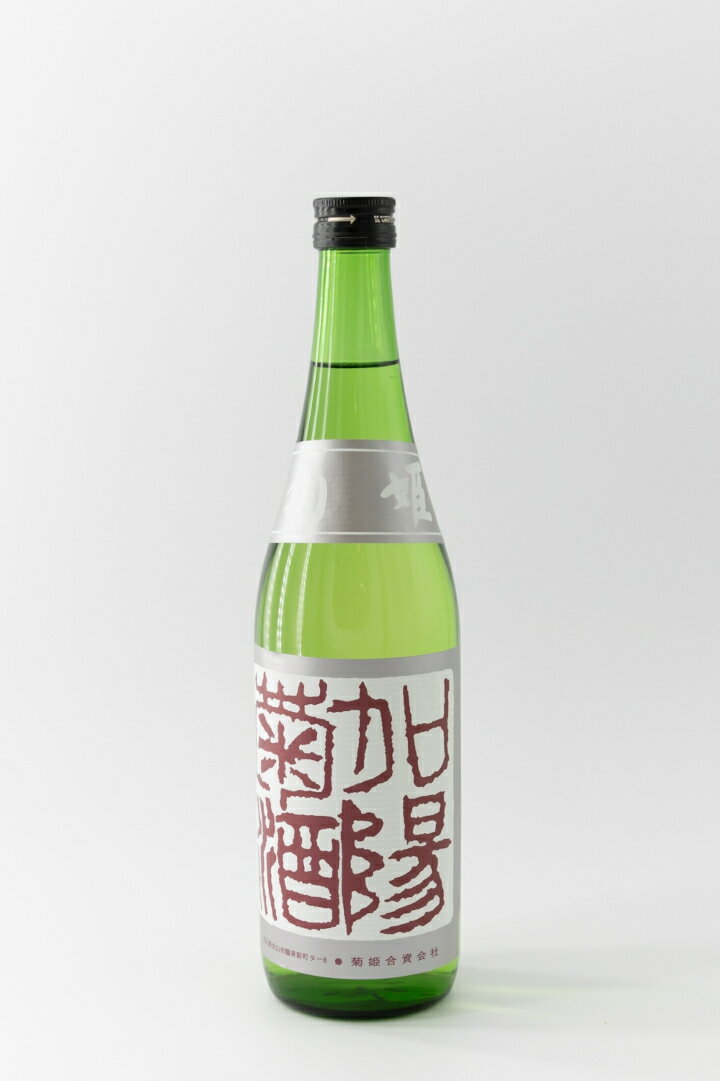菊姫 加陽菊酒 720ml 日本酒 熟成吟醸酒 菊姫 甘口 加賀の菊酒 芳醇な香り まろやか 深みのある味わい