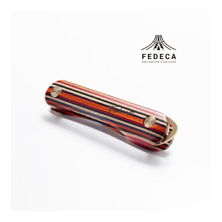 【FEDECA】キーオーガナイザー マルチカラー 001185