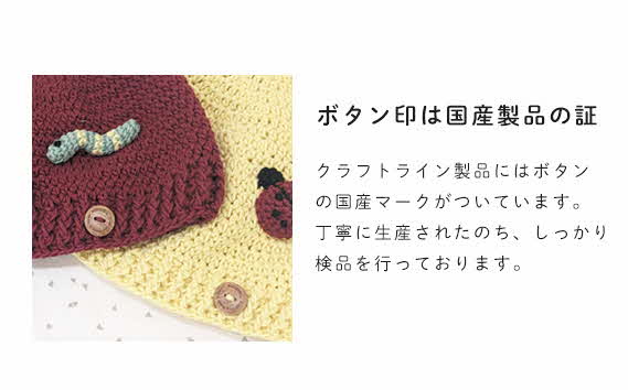 【ふるさと納税】HOPPL（ホップル） ニットビブ＆キャップセット サムネイル3