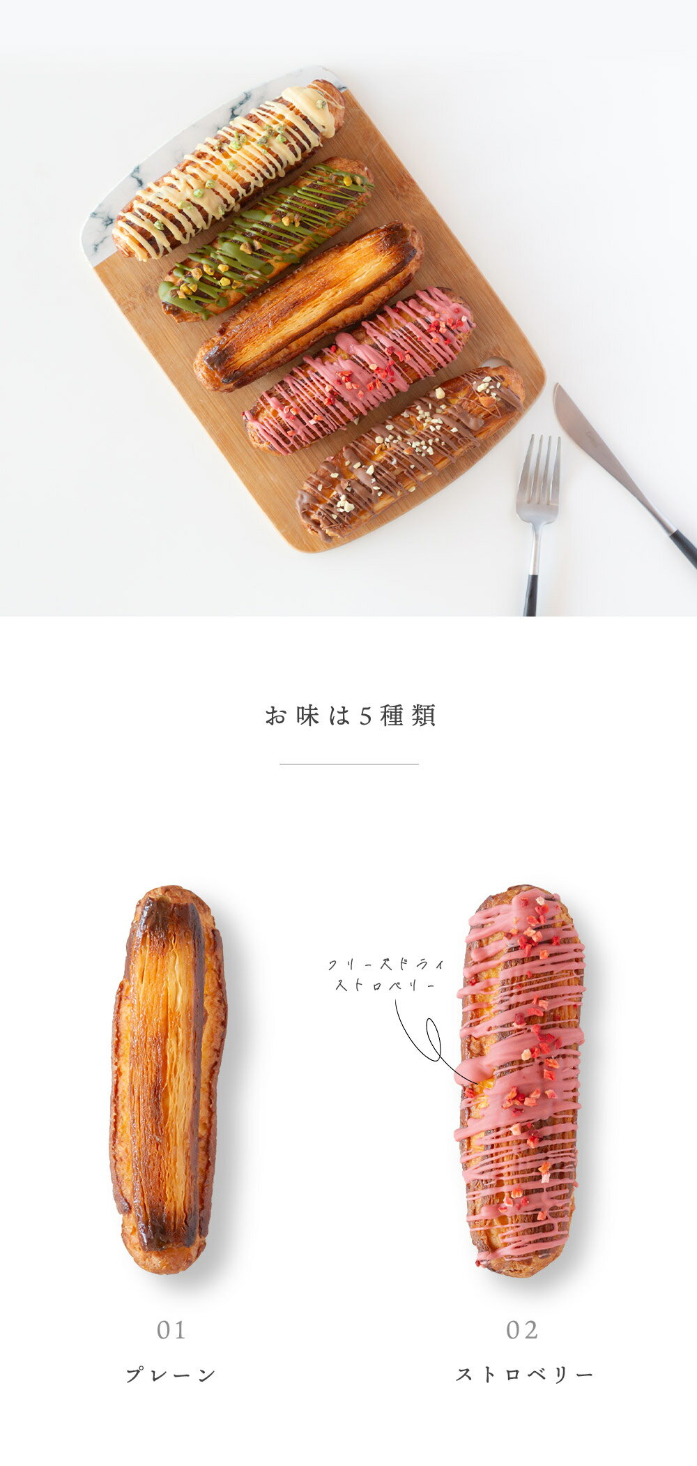 【ふるさと納税】【北海道・沖縄・離島　配送不可】新食感!?シュークリーム シュッシュ 最大12個入り 5種食べ比べ シューアイス お試し 抹茶ミルクいちごチョコキャラメルナッツコーティング お中元 スイーツギフト お取り寄せ 冷たい 夏 インスタ映え お菓子 贈り物 個包装 - 画像3