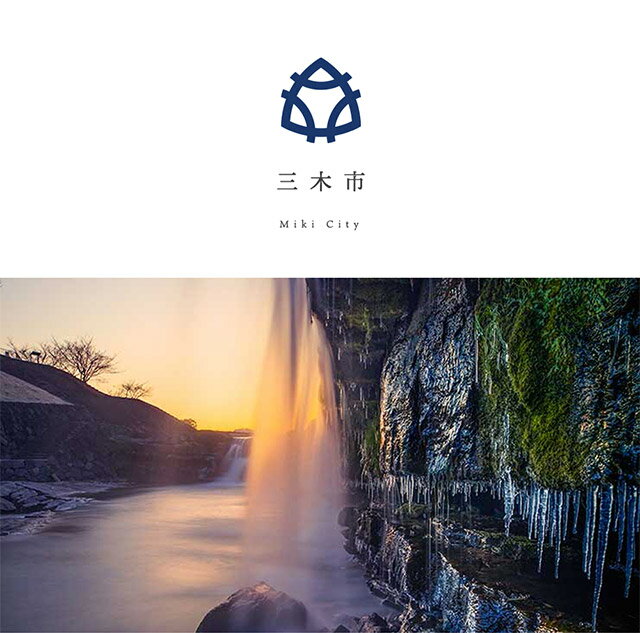 【ふるさと納税】葵鶴地酒セレクトセット サムネイル2