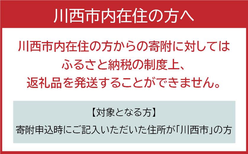 【ふるさと納税】川西市内 ゴルフ場利用券100枚 ふるさと納税 施設利用券 ゴルフ ごるふ GOLF ゴルフ場 利用券 ゴルフ場利用券 ゴルフ場プレー券 ゴルフプレー券 プレー券 ゴルフプレー コース利用券 兵庫県 川西市 送料無料 KWCZ015 - 画像3