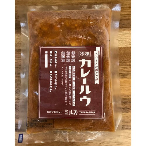 【ふるさと納税】4.【6食】川西能勢口スパイスカレーミルズ「冷凍カレールウ」チキンとマメ No.233 KWNV001 / カレー 冷凍カレー カレールウ カレールー curry かれー スパイスカレー チキンカレー 豆カレー 冷凍 レンチン レトルト スパイス 電子レンジ レンジ調理 湯煎 サムネイル2