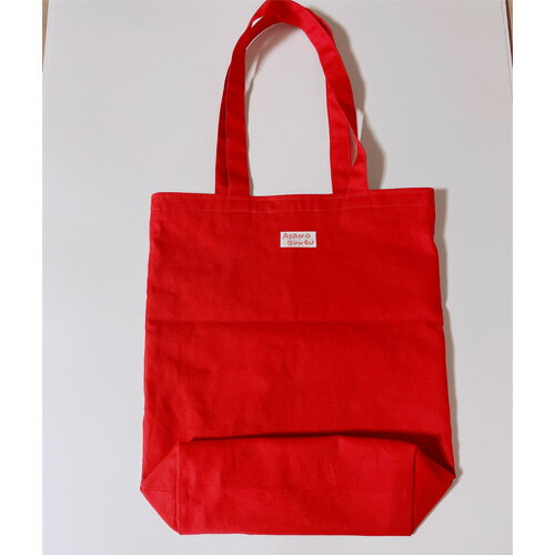 【ふるさと納税】寺田マユミデザイン ブングマワッペン付きトートバッグ（赤）No.245 KWNA009 ／ 寺田マユミ トートバッグ バッグ トート バック ブングマ 手作り A4サイズ マチあり ポケット 送料無料 兵庫県 サムネイル2