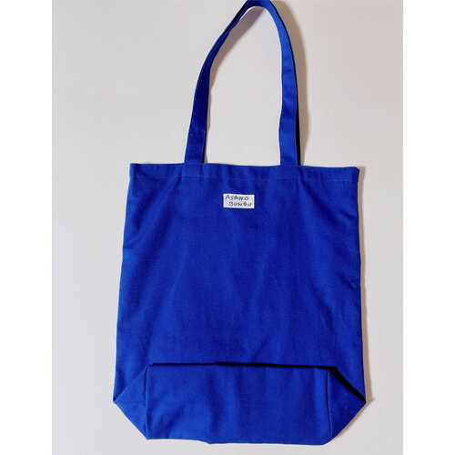 【ふるさと納税】寺田マユミデザイン ブングマワッペン付きトートバッグ（青）No.246 KWNA010 ／ 寺田マユミ トートバッグ バッグ トート バック ブングマ 手作り A4サイズ マチあり ポケット 送料無料 兵庫県 サムネイル2