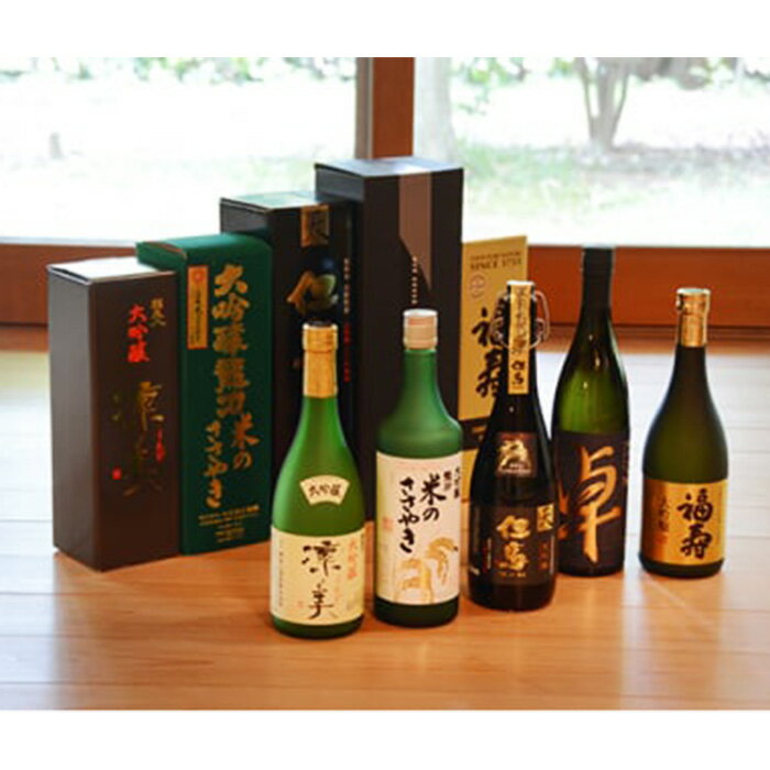 【ふるさと納税】No.313 兵庫五国！至高の味わい大吟醸セット ／ 贅沢 酒 米 日本酒 限定 香り 味わい 送料無料 兵庫県 サムネイル2