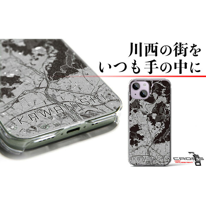 【川西】モノトーン地図柄iPhoneケース（クリアタイプ）No.323 ／ iPhone iPhoneケース スマホケース スマホカバー 2層UVプリント ポリカーボネート ワイヤレス充電対応 ストラップホール 受注生産 送料無料 兵庫県