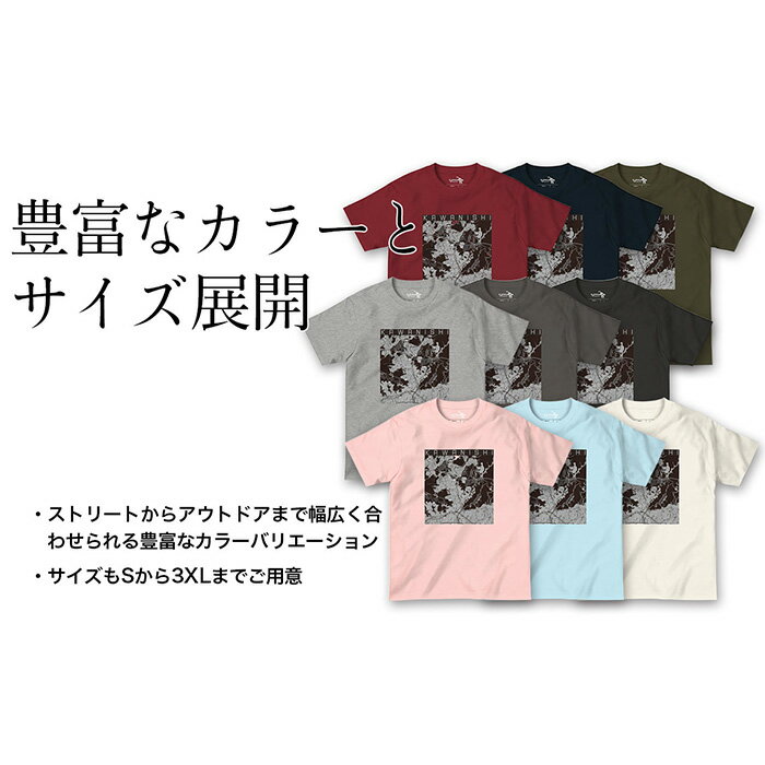 【ふるさと納税】No.331 【川西】地図柄ヘビーウェイトTシャツ（スモーキーブラック） ／ Tシャツ シャツ アパレル 洋服 綿100％ コットン モノトーンプリント デザイン 丸胴仕様仕立て 防縮加工 受注生産 国内印刷 おしゃれ 送料無料 兵庫県 サムネイル3