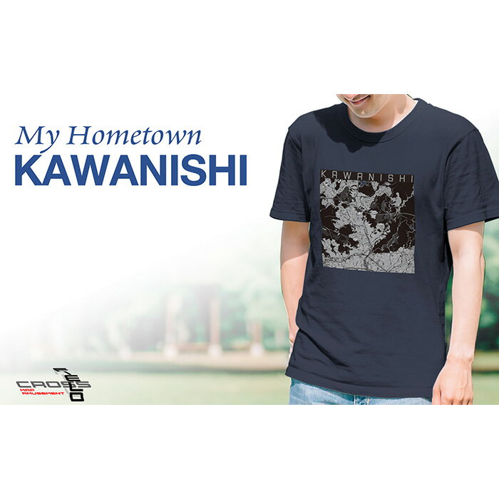 【川西】地図柄ヘビーウェイトTシャツ（ネイビー） No.334 ／ Tシャツ シャツ アパレル 洋服 綿100％ コットン モノトーンプリント デザイン 丸胴仕様仕立て 防縮加工 受注生産 国内印刷 おしゃれ 送料無料 兵庫県