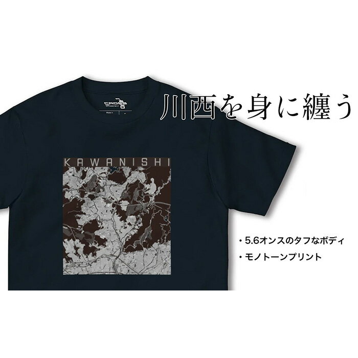 【ふるさと納税】【川西】地図柄ヘビーウェイトTシャツ（ネイビー） No.334 ／ Tシャツ シャツ アパレル 洋服 綿100％ コットン モノトーンプリント デザイン 丸胴仕様仕立て 防縮加工 受注生産 国内印刷 おしゃれ 送料無料 兵庫県 サムネイル2