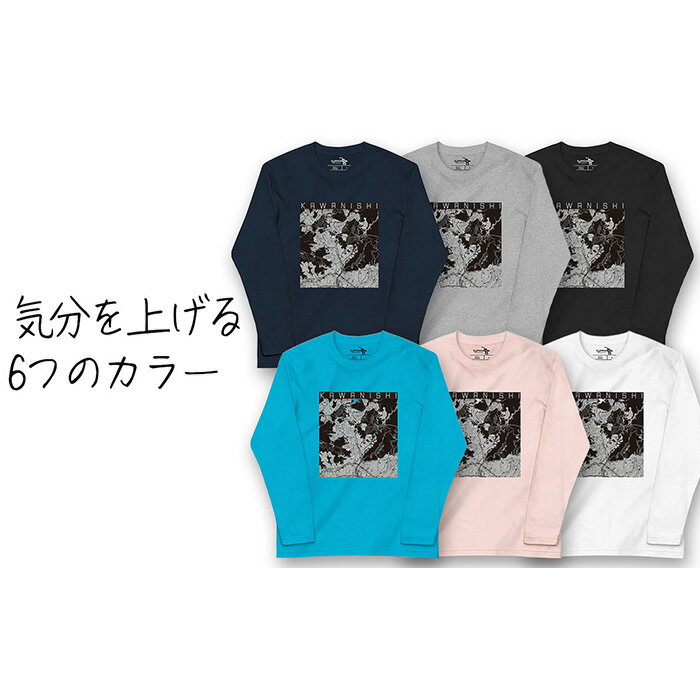 【ふるさと納税】【川西】地図柄ロングスリーブTシャツ（ライトピンク） No.350 ／ Tシャツ シャツ アパレル 洋服 綿100％ 長袖 モノトーン レイヤード 丸胴仕様仕立て 受注生産 国内印刷 おしゃれ 送料無料 兵庫県 サムネイル3
