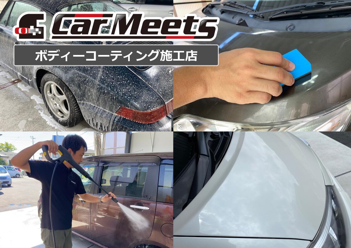 【ふるさと納税】ヘッドライト研磨・コーティング施工券【川西市/ご来店実施】 No.230 KWNBK001／ ヘッドライト コーティング 施工券 施工 車 愛車 黄ばみ落とし 送料無料 兵庫県 - 画像2