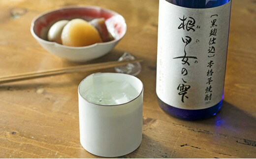 【ふるさと納税】〔黒麹仕込〕本格芋焼酎　根日女の雫　720ml お酒 酒 いも サムネイル2