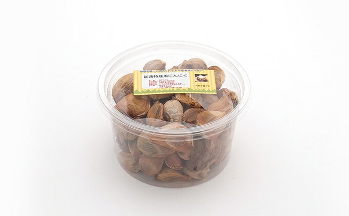 【ふるさと納税】黒にんにく 300g　兵庫県加西市特産　お取り寄せ ご当地 グルメ 特産 健康　熟成発酵　発酵食品　ニンニク 薬味 加工食品 - 画像3