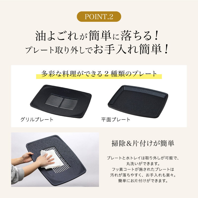 【ふるさと納税】アラジン 訳あり 特別寄附額 グリーン 緑 グラファイトマジックグリラー Plus AMG-G1300A 過年度モデル Aladdin グラファイト マジックグリラー グリラー plus グラファイトグリラー ホットプレート 卓上プレート 調理家電　お届け：約1ヶ月後お届け - 画像3