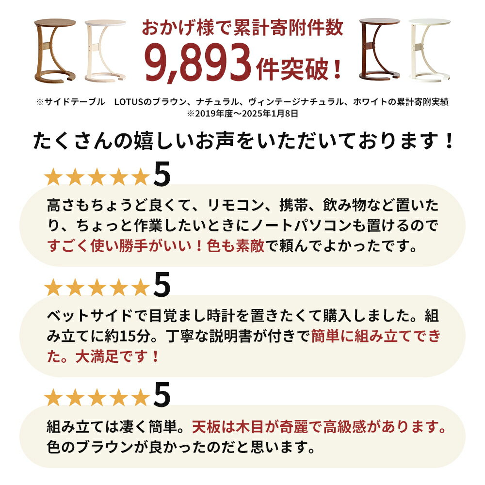 【ふるさと納税】最短4日以内発送 【選べる4カラー】サイドテーブル ロータス 天然木 テーブル 机 インテリア おしゃれ かわいい 家具 ローテーブル 丸 デスク サイドデスク 1人暮らし 新生活 市場家具 いちば イチバ ICHIBA koti - 画像3