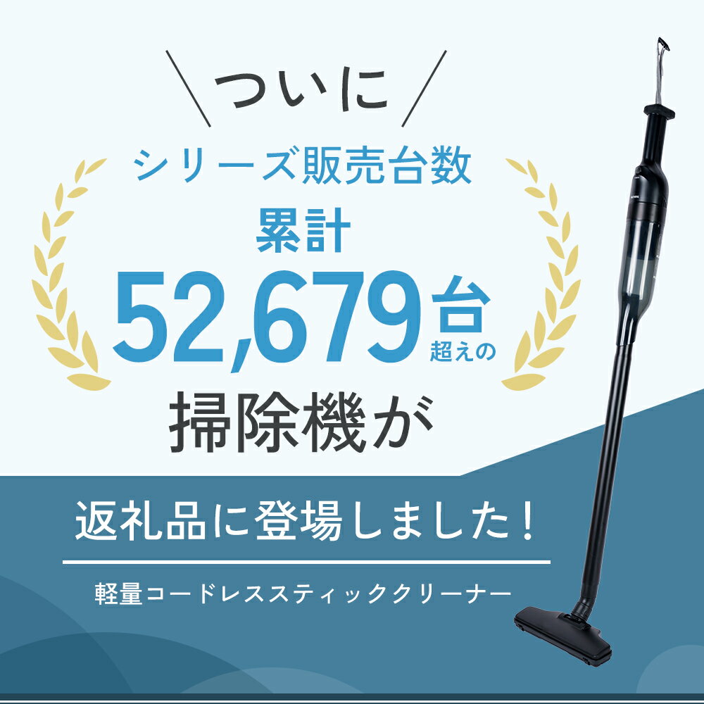 【ふるさと納税】クリーナー YAMAZEN 山善 軽量コードレススティッククリーナー ZSC-L121(B) 掃除機 軽量 コードレス 水洗い ハンディ 家電 電化製品 掃除 清掃 加西市 兵庫県 サムネイル3
