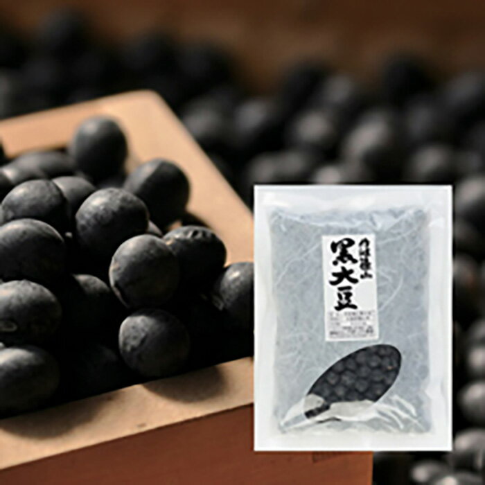 令和7年産 丹波篠山産黒大豆 特大サイズ 300g×2袋 兵庫県 丹波篠山市 乾物 黒豆 丹波黒 おせち用 煮豆 グルメ 高級 ブランド