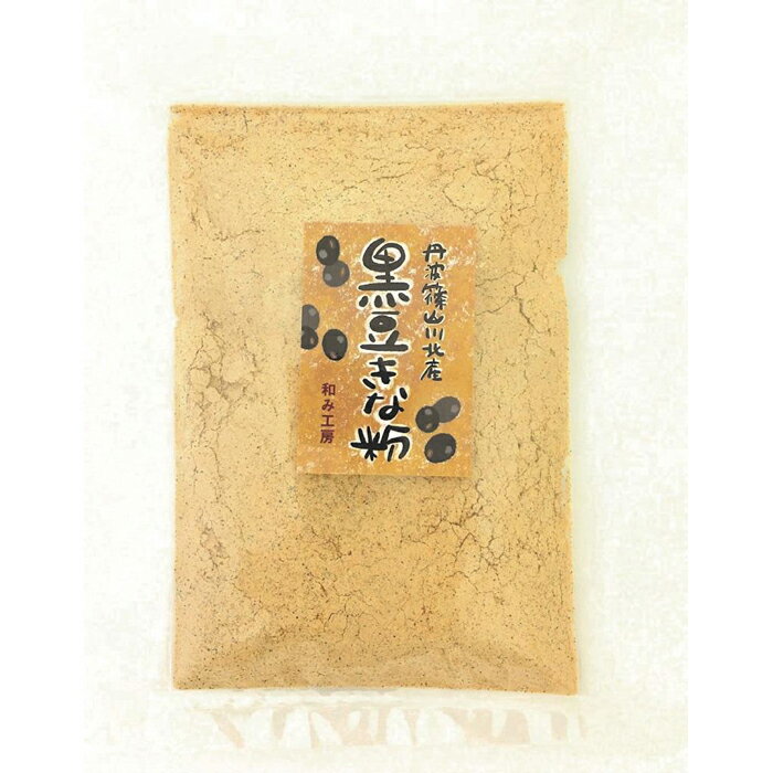【ふるさと納税】丹波篠山川北黒大豆ふるさとセット - 画像3