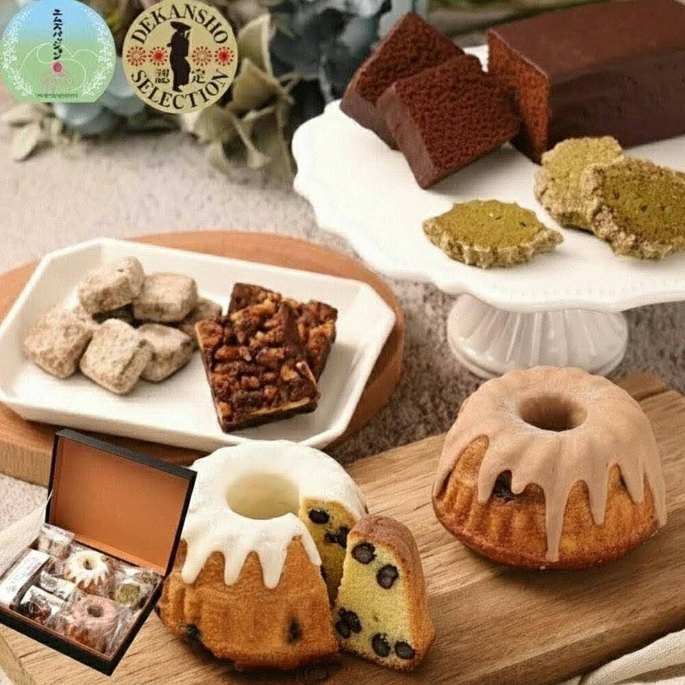 丹波の恵み　焼き菓子詰め合わせ（大) 6種9個 丹波篠山産黒豆のクグロフ・丹波栗のクグロフ・丹波篠山産山椒とクルミのブラウニー・住山ごぼうのガトーショコラ・丹波黒豆きな粉ネージュ・丹波茶のクッキー | 兵庫県 丹波篠山市