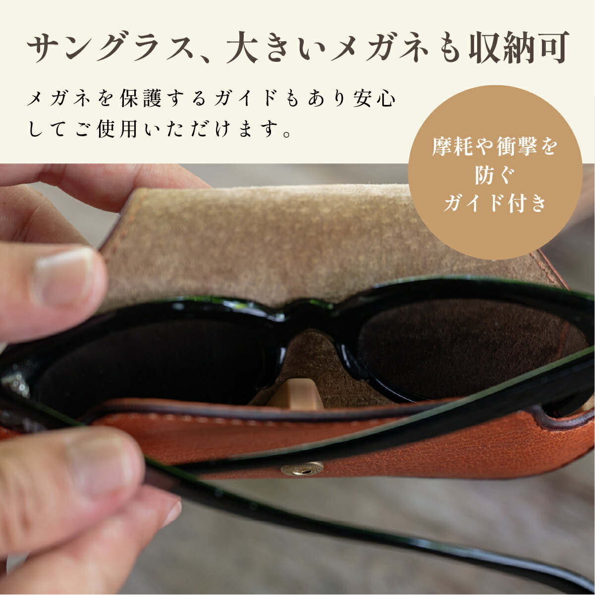 【ふるさと納税】〈本革・選べるカラー〉丹波鹿レザーメガネケース (無料名入れ 刻印) | 兵庫県 丹波篠山市 レザー メガネ 眼鏡 鍵 丹波鹿 鹿革 ギフト サムネイル3