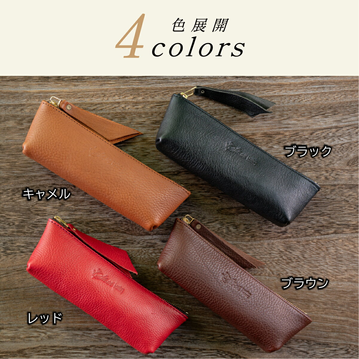 【ふるさと納税】〈本革〉イタリアンレザー ペンケース (無料名入れ 刻印) | 兵庫県 丹波篠山市 ペン入れ 文房具 トスカーナショルダー ギフト サムネイル3