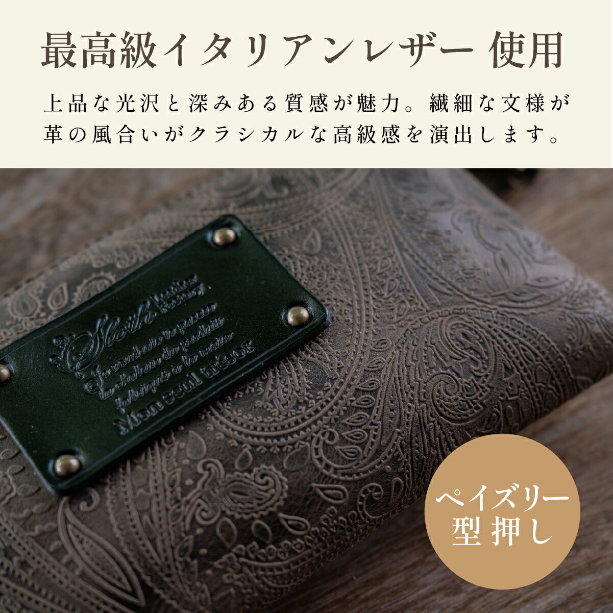 【ふるさと納税】〈本革・選べるカラー＆長さ〉イタリアンレザーショルダーバッグ (無料名入れ 刻印)| 兵庫県 丹波篠山市 本革カバン 肩掛けカバン ギフト サムネイル2