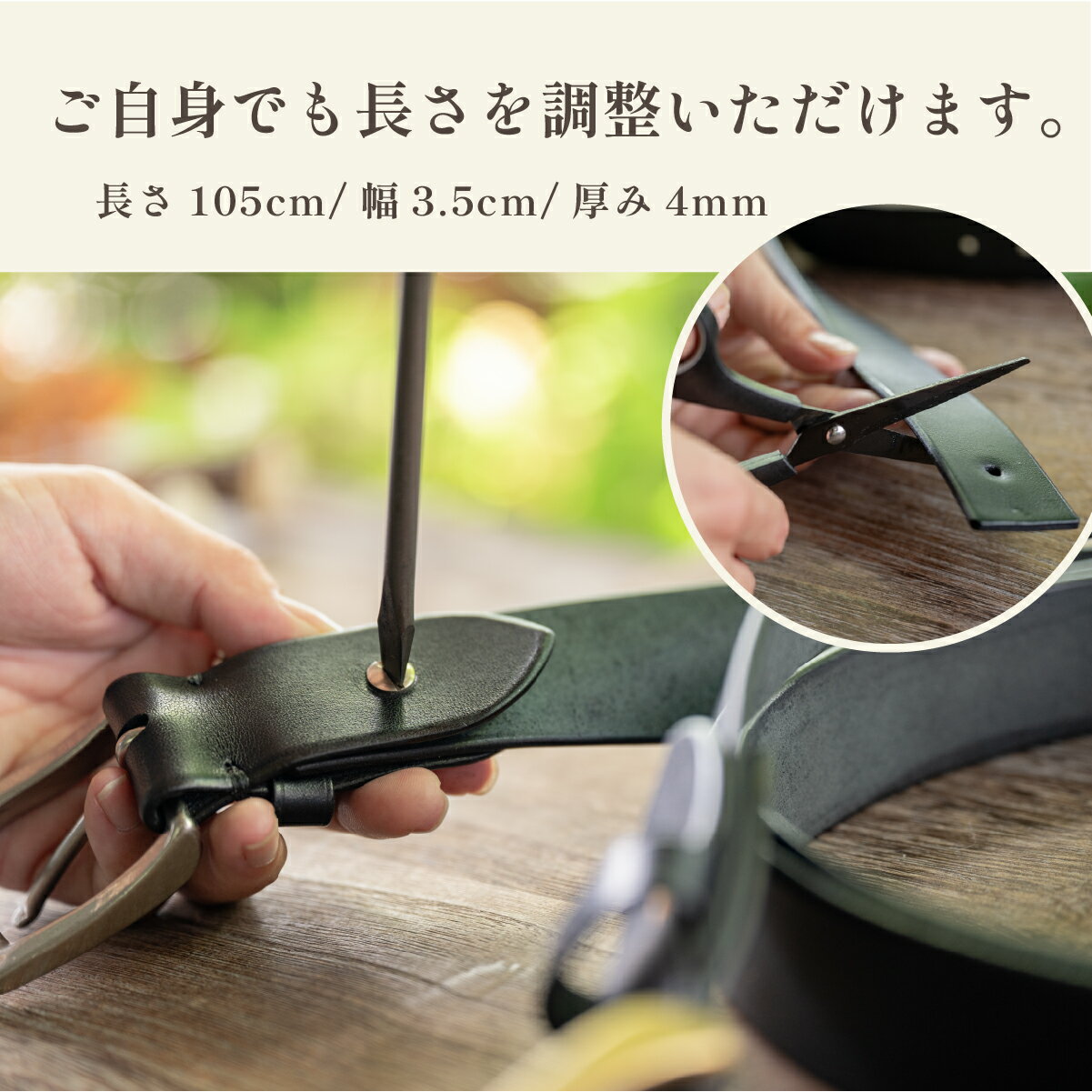 【ふるさと納税】〈本皮・選べるカラーと金具〉ベルト タンニン鞣しのヌメ革 | 兵庫県 丹波篠山市 本革 真鍮 ベルト ギフト サムネイル3