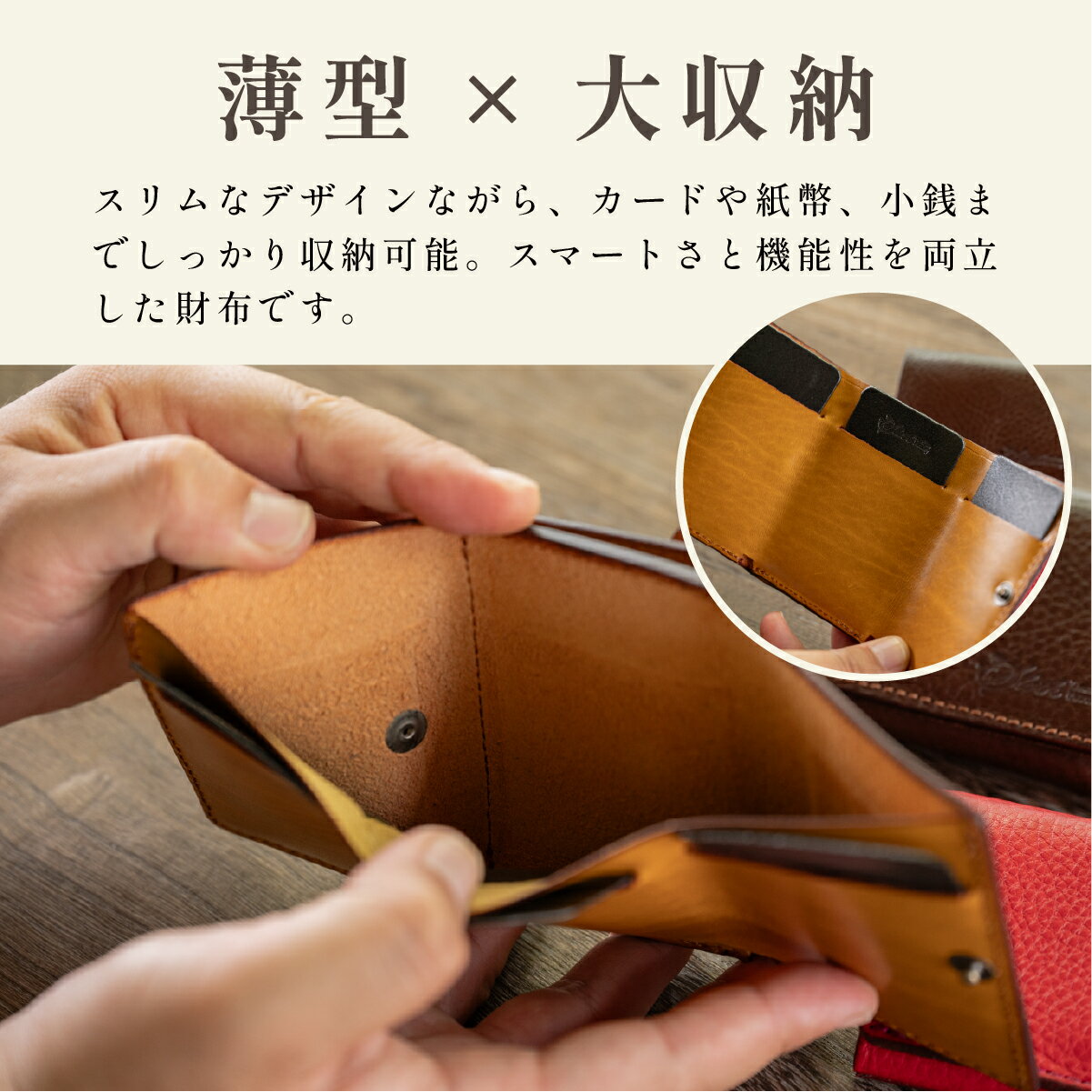 【ふるさと納税】〈本革・選べるカラー〉ベルギレザー 財布 (無料名入れ 刻印) | 兵庫県 丹波篠山市 鍵ベルギーレザー 小銭入れ コンパクト財布 コインケース 財布スリム サムネイル2