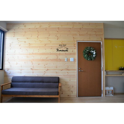 【ふるさと納税】【ハチ高原】グリーンホテルやまなみの≪但馬牛すき焼き≫付きペアご宿泊券【1349625】 - 画像3