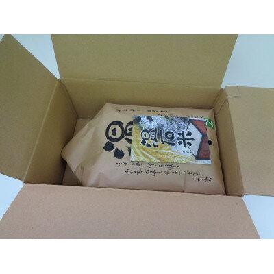 【ふるさと納税】甘くて、冷めても美味しい「温石米」5kg(2025年収穫米)【1363254】 - 画像2