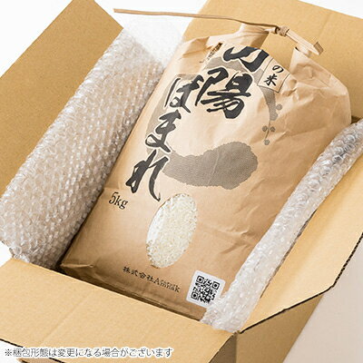 【ふるさと納税】兵庫県産 但馬のお米 オリジナルブレンド米　山陽ほまれ 5kg×1【1642645】 - 画像3