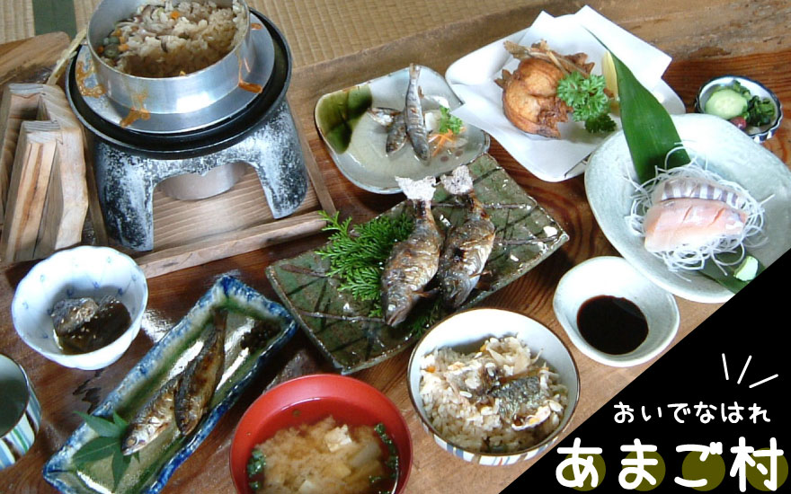 あまご満足膳コース御料理　A　お1人様分