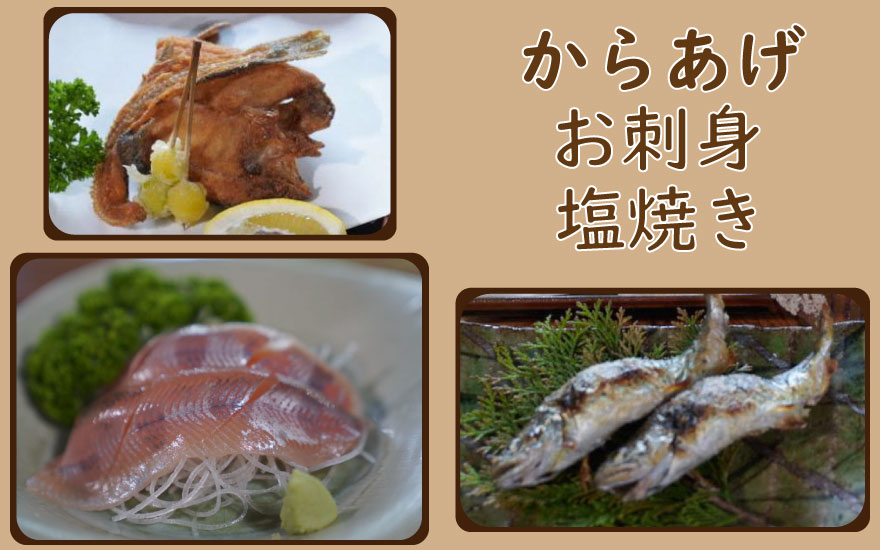 【ふるさと納税】あまご満足膳コース御料理　A　お1人様分 サムネイル3