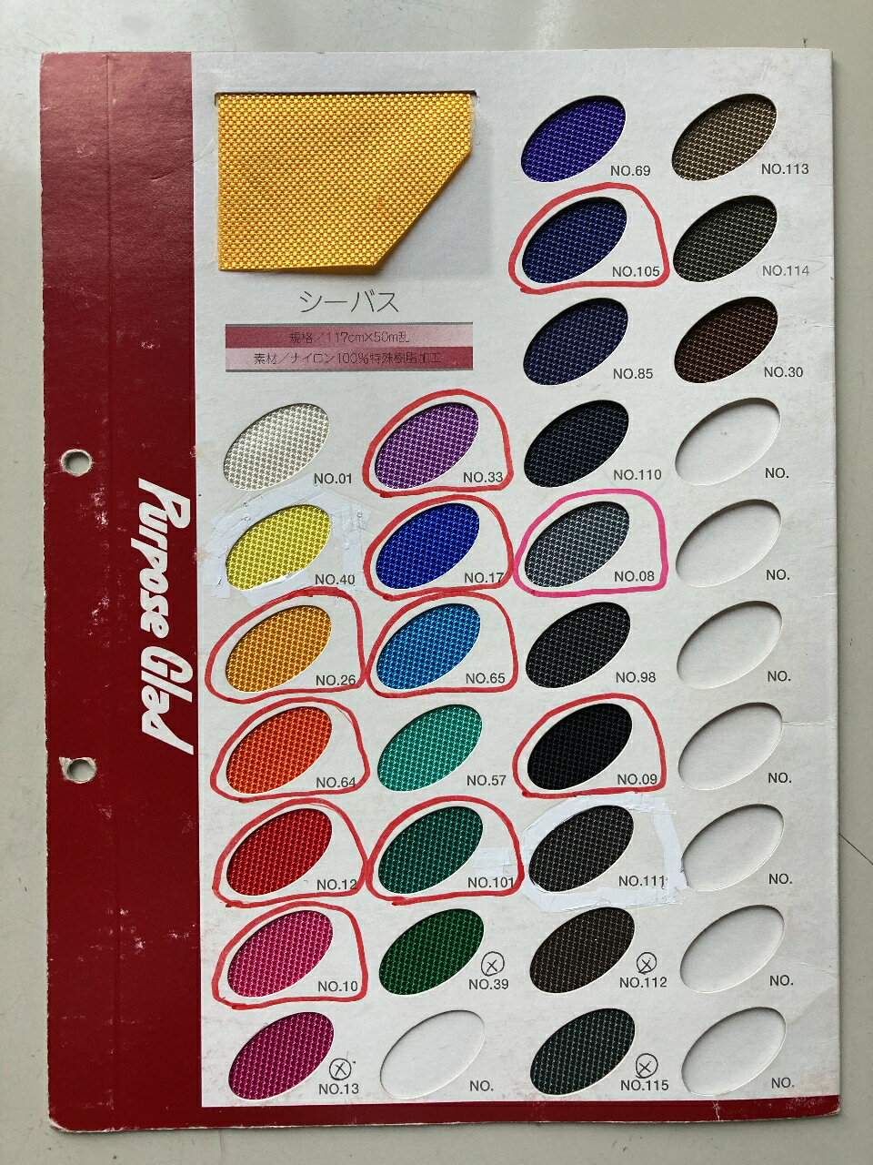 【ふるさと納税】レッグポーチ サムネイル2