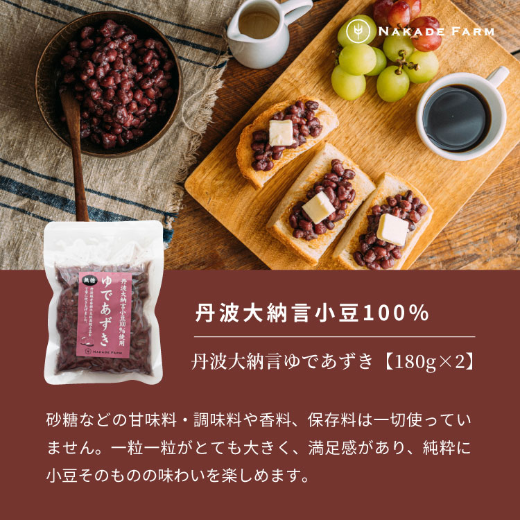 【ふるさと納税】なかで農場プレミアムセット商品 - 画像2