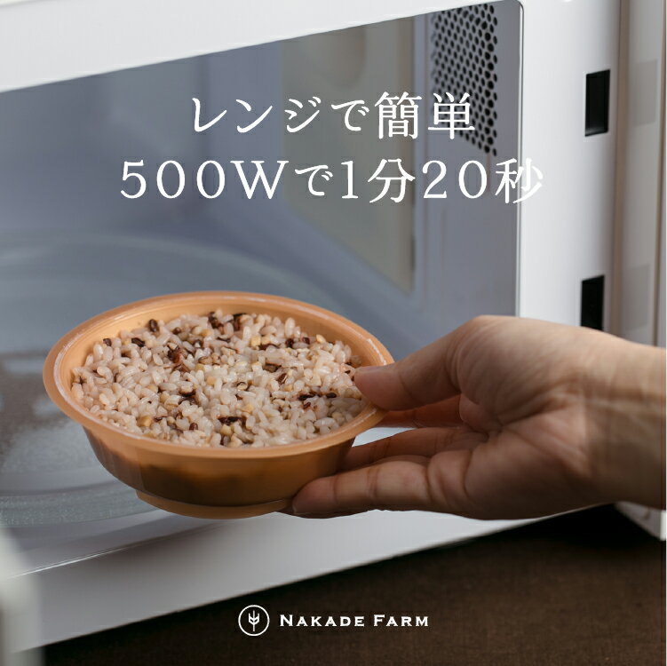 【ふるさと納税】大納言小豆の雑穀パック飯　36個 - 画像2