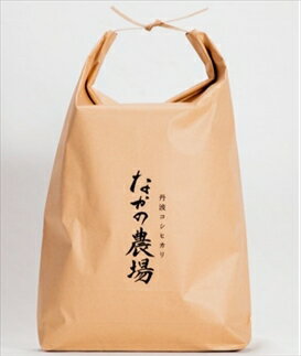 【ふるさと納税】〈新鮮精米〉丹波産コシヒカリ10kg こしひかり コシヒカリ 米 こめ コメ 丹波 お米 - 画像2