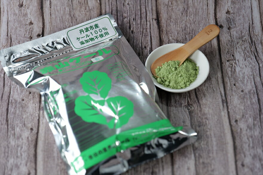 【ふるさと納税】赤山ケール（粉）　210g　x　1袋 - 画像2