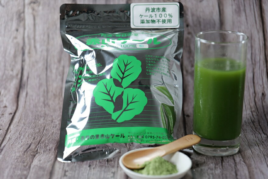 赤山ケール（粉）　210g　x　1袋