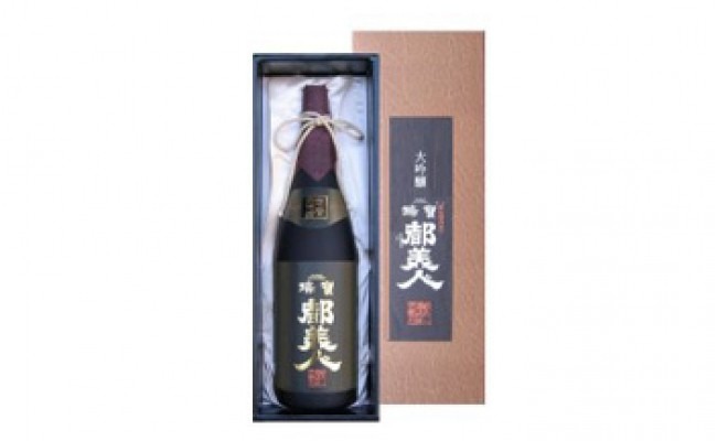 大吟醸　瑞寶　1800ml