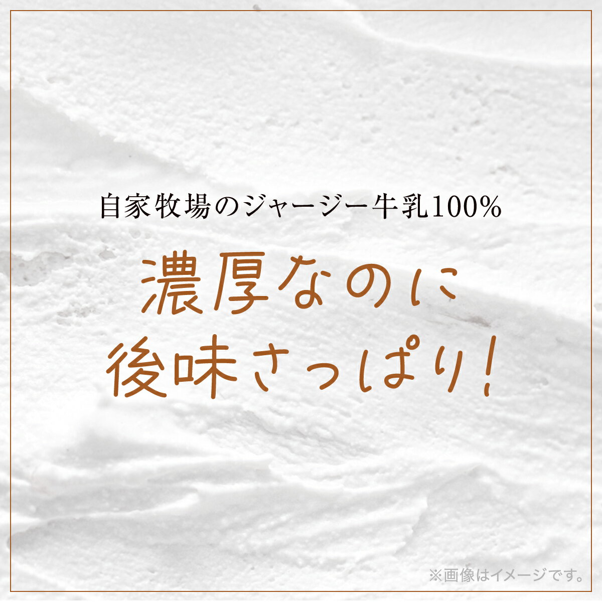 【ふるさと納税】ジャージー牧場らいらっく ふわふわカマン＆ガトーフロマージュ チーズケーキ 手づくり 手作り ケーキ カマンベールチーズケーキ フロマージュ ケーキセット 濃厚 チーズ 2種セット 食べ比べ 無添加 ジャージー牛乳 兵庫県 朝来市 AS1BB18 - 画像2
