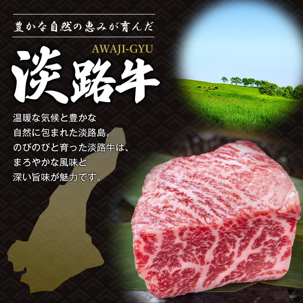 【ふるさと納税】淡路牛 赤身ミニステーキ　計500g（250g(3枚～5枚)×2パック） ステーキ肉 赤身肉 国産牛 冷凍 小分け 人気 モモ - 画像3