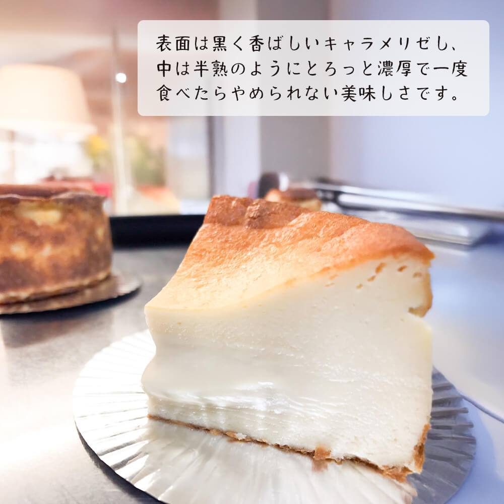 【ふるさと納税】淡路島で育った純国産鶏の卵で作る淡路島バスクチーズケーキ 4号サイズ 1個～2個　チーズケーキ 洋菓子 デザート お取り寄せ 冷凍 - 画像3