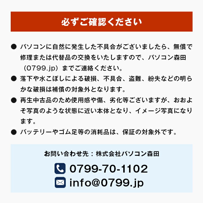 【ふるさと納税】再生中古パソコン　DELL製15インチノートパソコン [Windows11 Core i5 SSD メモリ8GB] サムネイル3