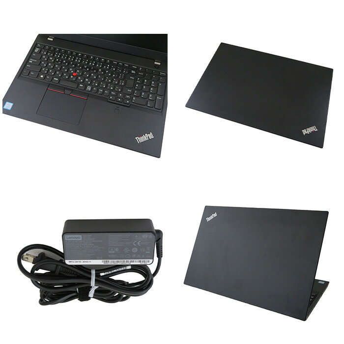 【ふるさと納税】再生中古パソコン Lenovo製15インチノートパソコン サムネイル2