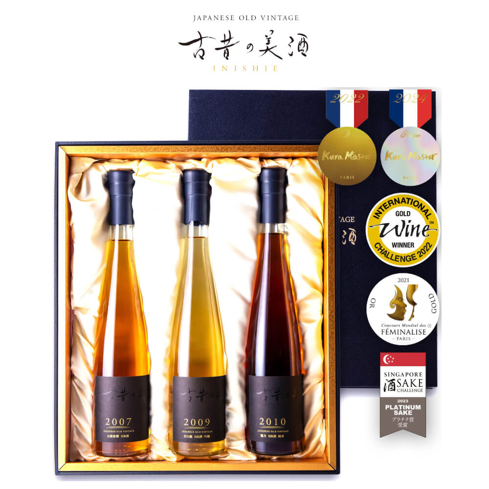 古昔の美酒「古酒3銘柄セットGOLD」 飲み比べ 日本酒 ギフト お酒 飲み比べセット