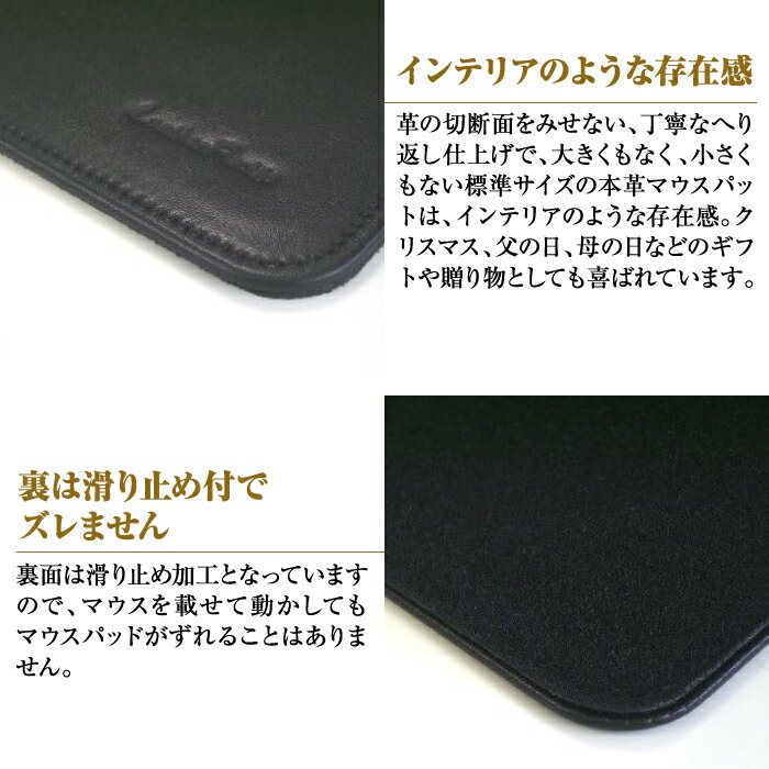 【ふるさと納税】本革マウスパッド（全6種） サムネイル3